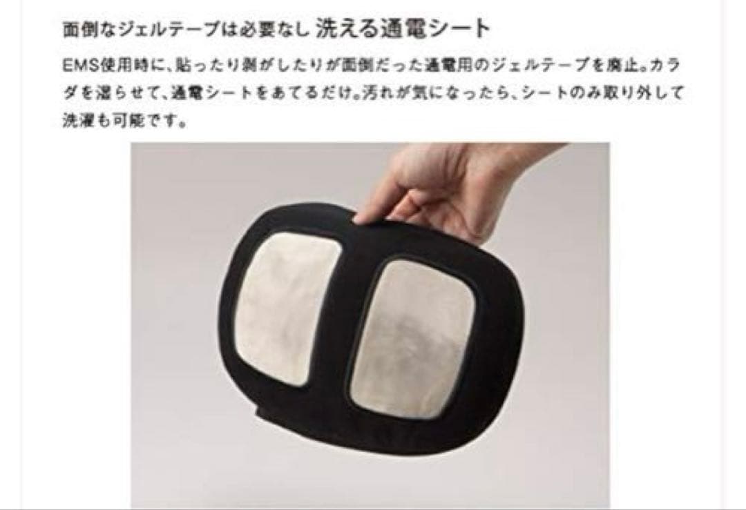 【新品・未使用】アテックス　EMS 振動器メタボランS AX-KX130bk