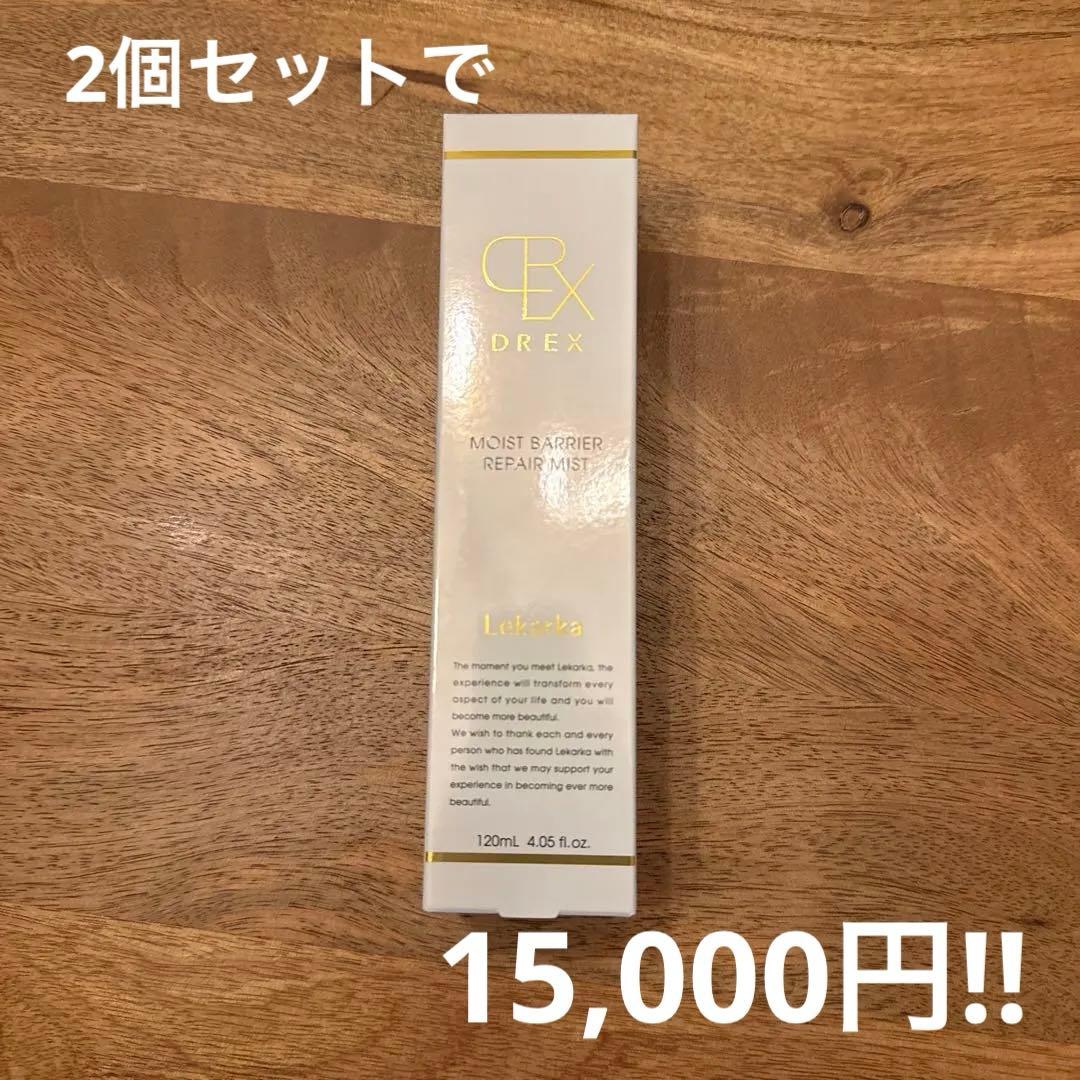 レカルカ モイストリペアミスト120ml