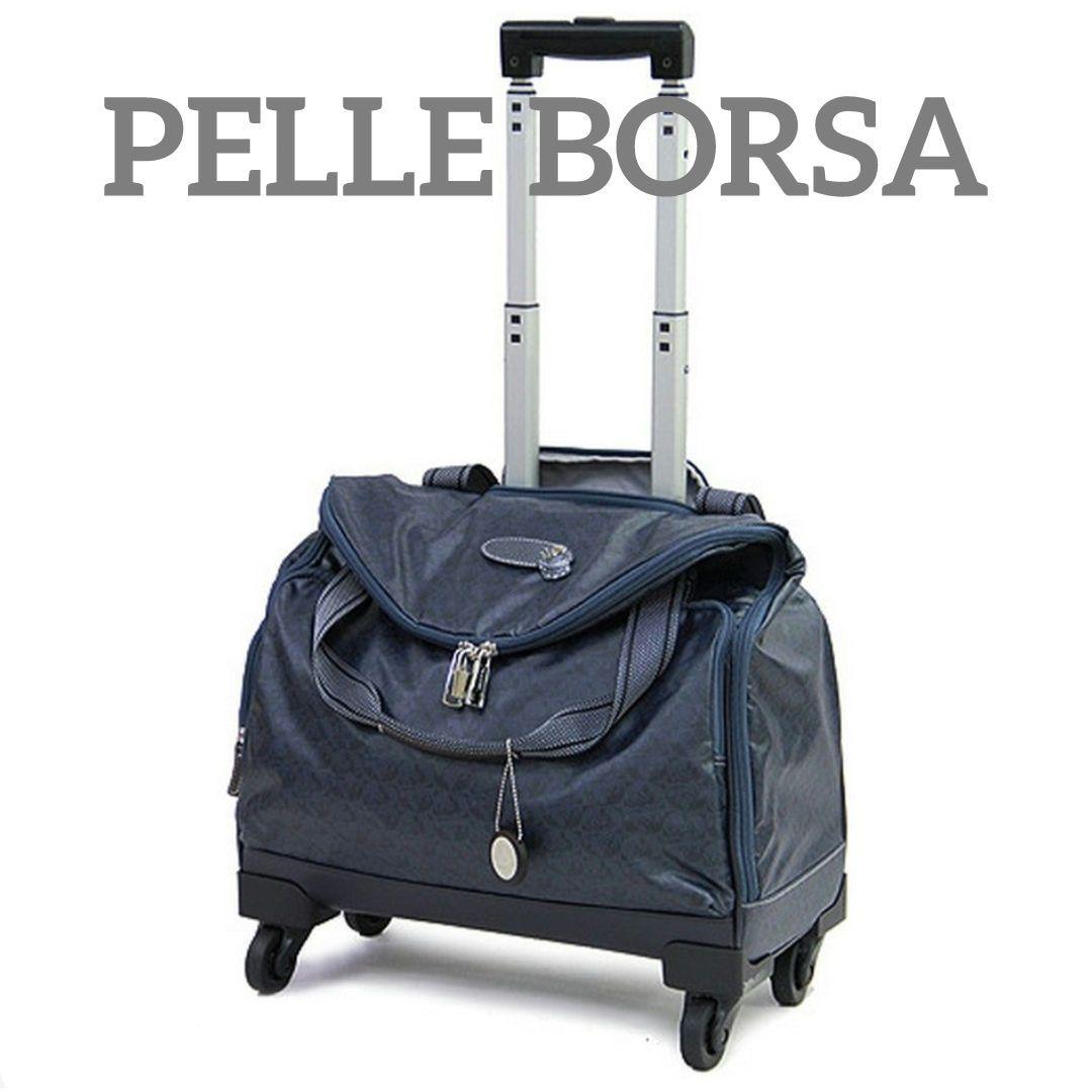 ペレボルサ　アライブ　キャリーバッグ　ネイビー　機内持込み可能