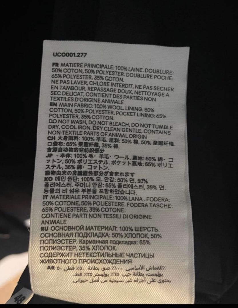 AMI PARIS ウール100% チェスターコート