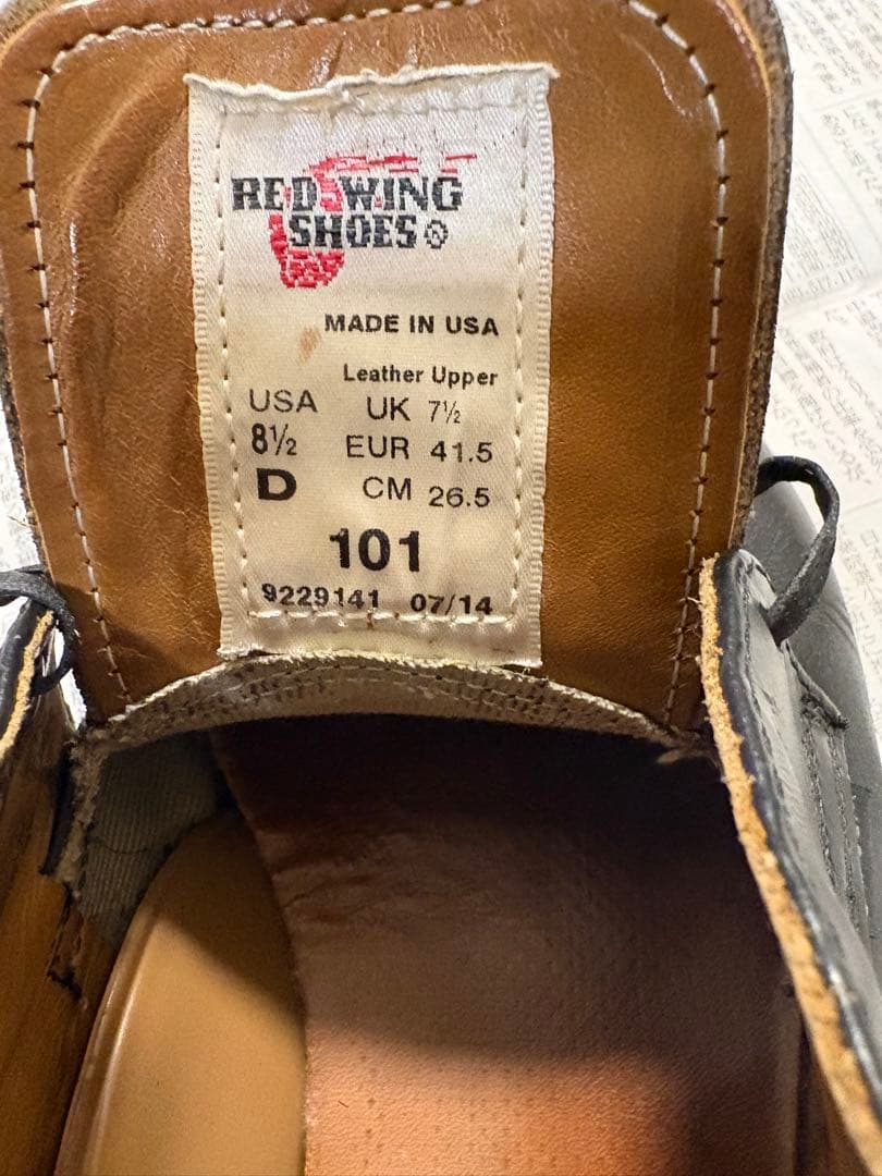 レッドウィング ポストマン 値段交渉不可 101 D US81/2