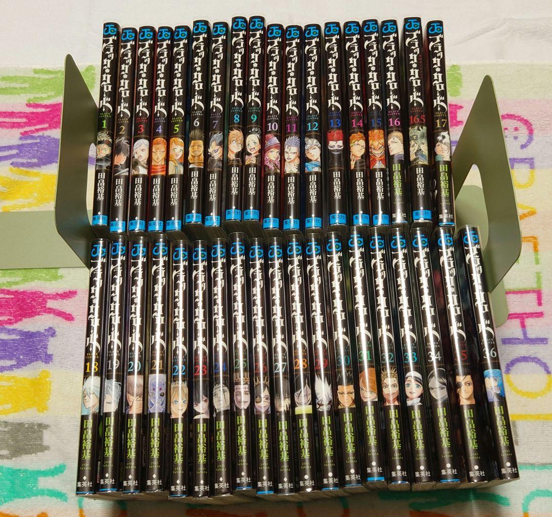 ブラッククローバ