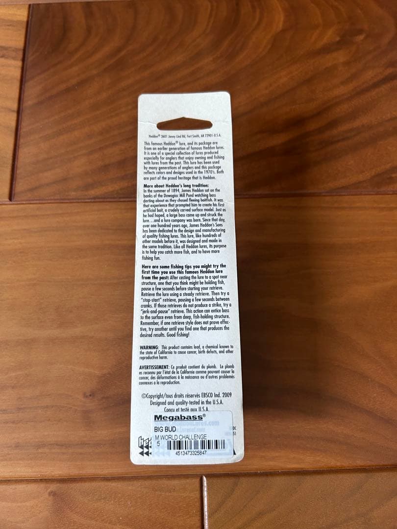 Megabass メガバス ヘドン　ビッグバド