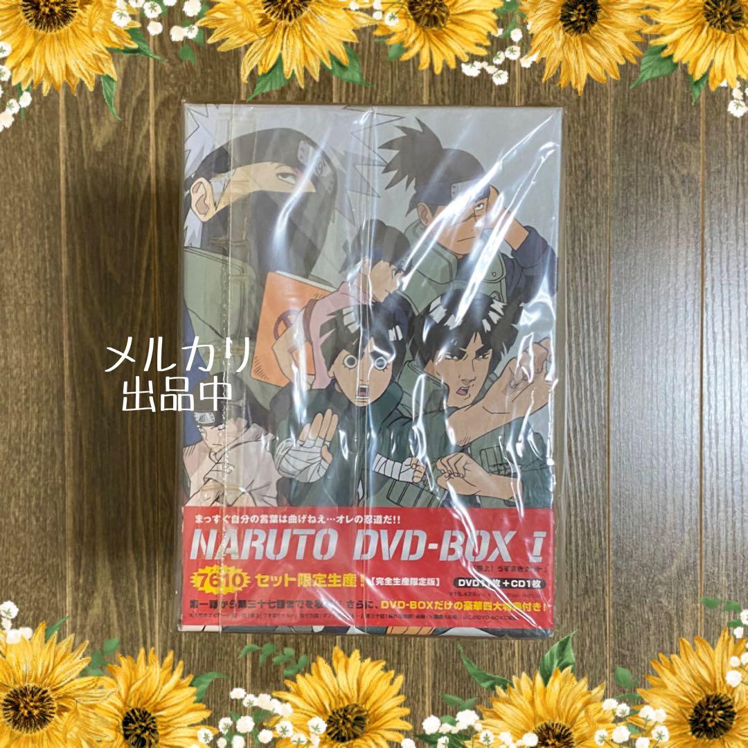 【DVD】 NARUTO ～ナルト～ DVD BOX Ⅰ