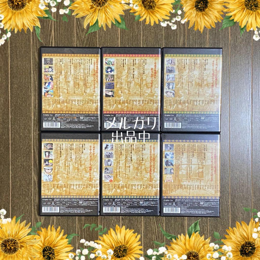 【DVD】 NARUTO ～ナルト～ DVD BOX Ⅰ