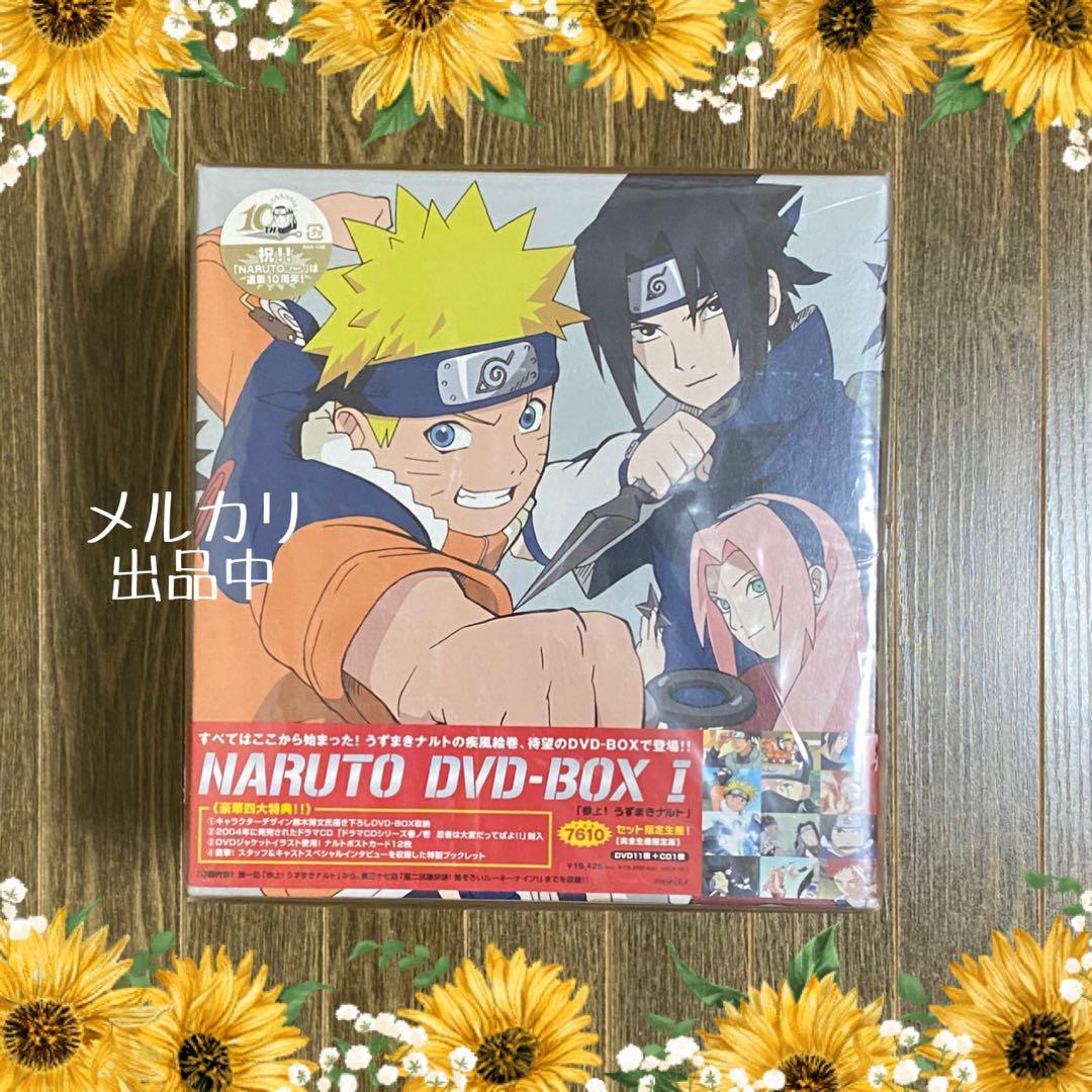 【DVD】 NARUTO ～ナルト～ DVD BOX Ⅰ