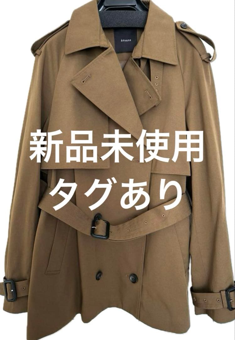 限定色　anuans アニュアンス　ハーフオーバートレンチコート　ブラウン