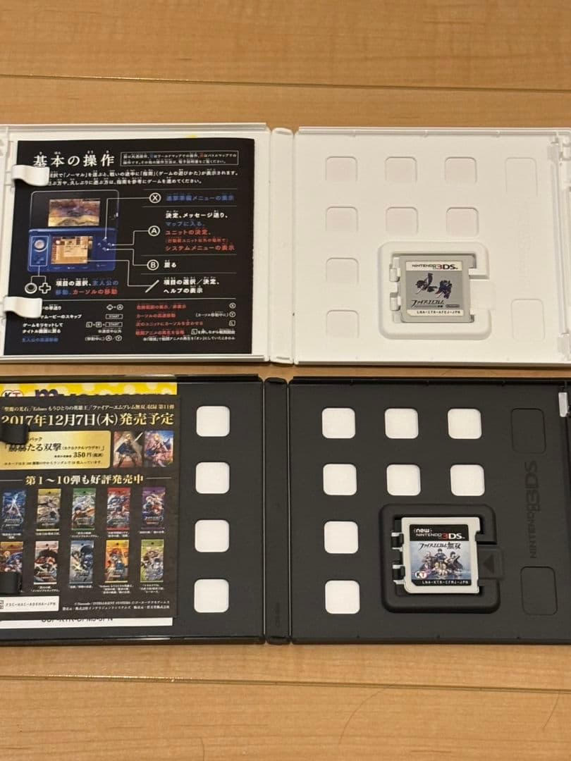 ファイアーエムブレムシリーズ 4本セット