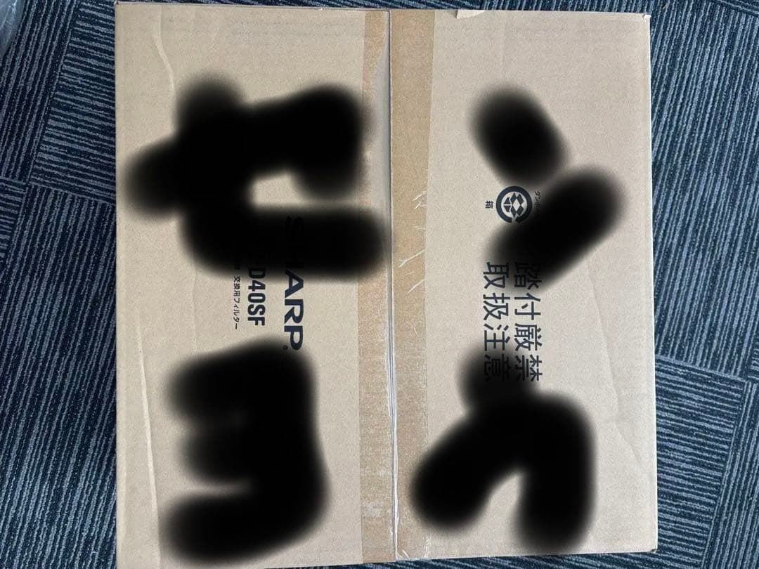 ノアさま専用SHARP FZ-D40SF 空気清浄機交換フィルター10個