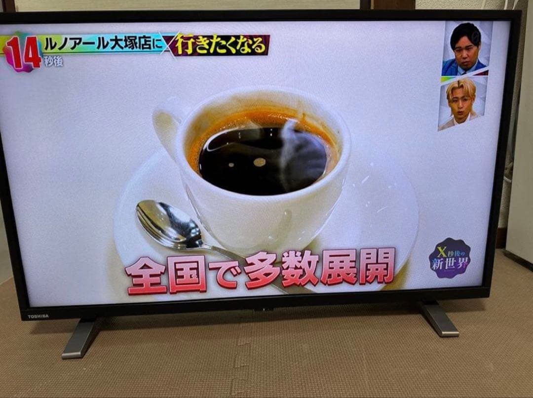 美品東芝REGZA 32V34 32型2024年製⭕️上地、BS/CS動画可テレビ