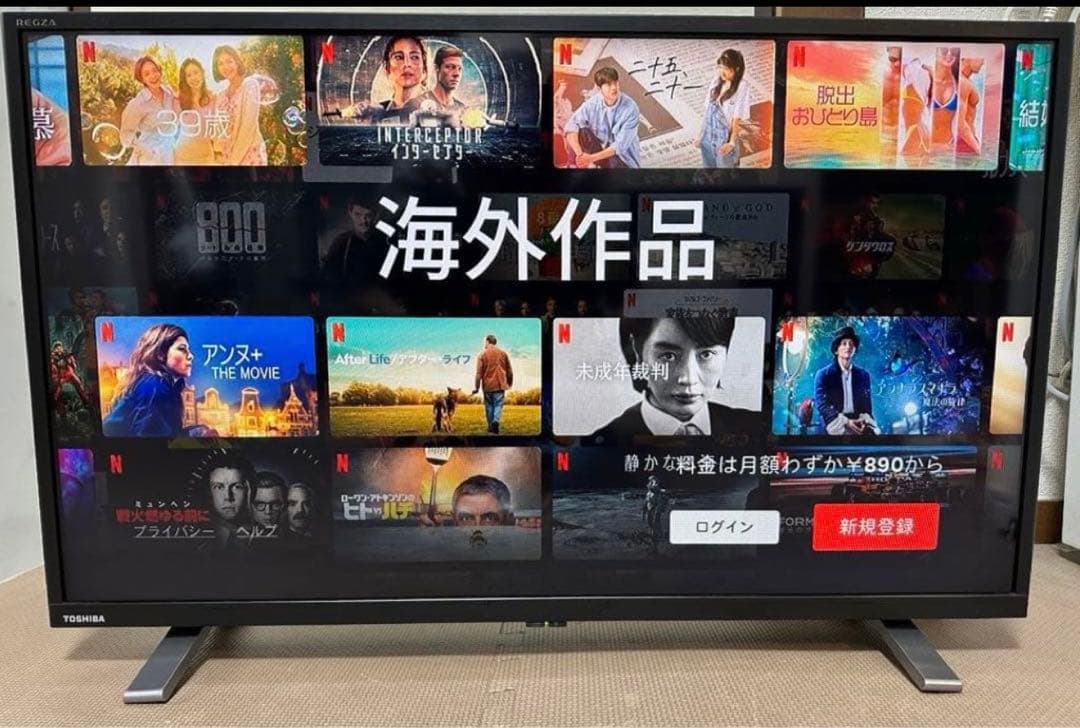 美品東芝REGZA 32V34 32型2024年製⭕️上地、BS/CS動画可テレビ