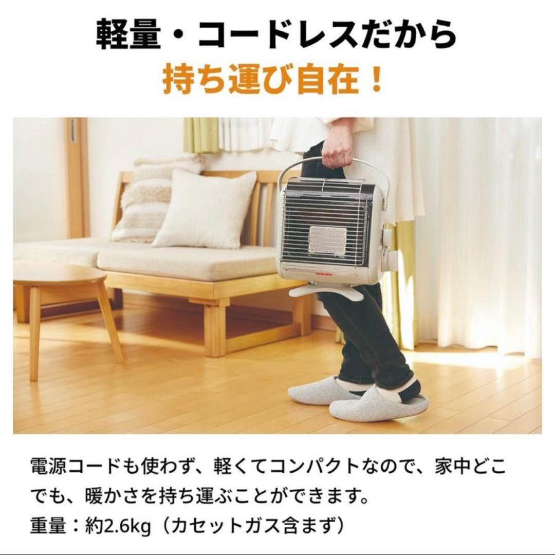 ⭐️新品未開封Iwatani カセットガスストーブマイ暖 イワタニ キャンプ非常時