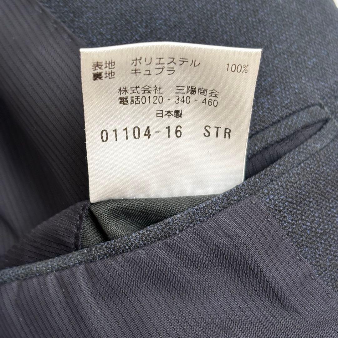 Paul Stuart ジャケットパンツセット