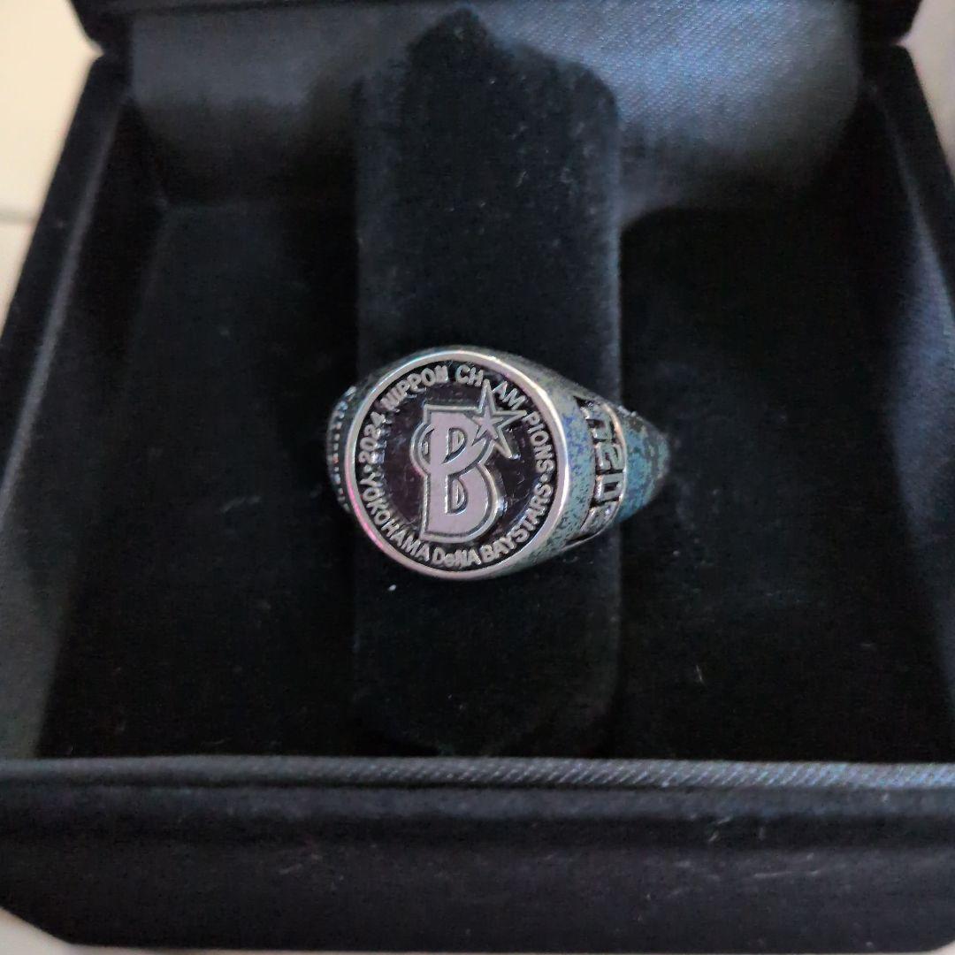 2024年 日本チャンピオンリング 横浜DeNAベイスターズ