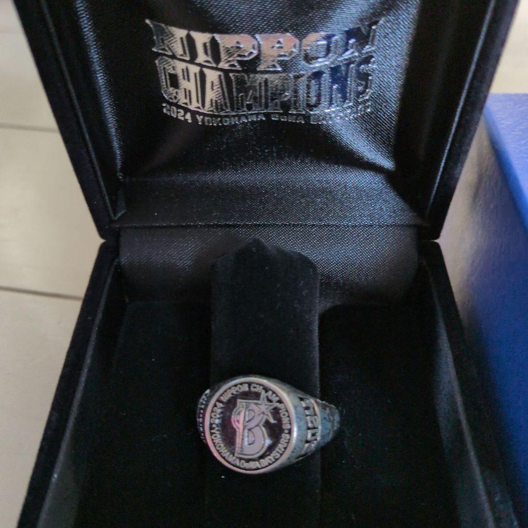 2024年 日本チャンピオンリング 横浜DeNAベイスターズ