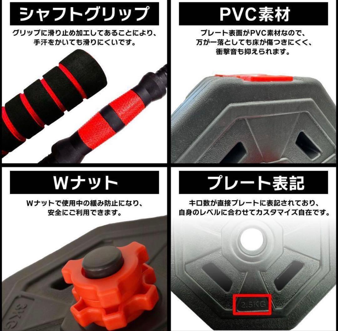 トレーニングベンチ&ダンベルセット40kg