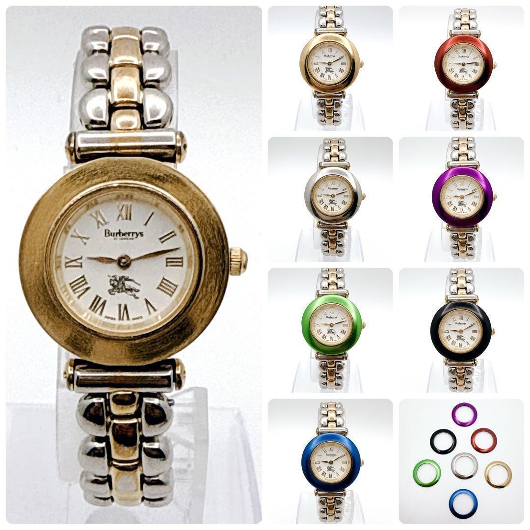 稀少/コマ付✨ BURBERRYS　バーバリー　7色 チェンジベゼル　9100L