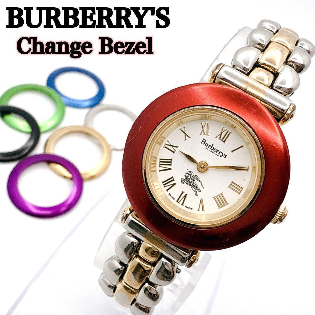 稀少/コマ付✨ BURBERRYS　バーバリー　7色 チェンジベゼル　9100L