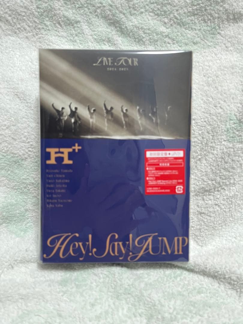 Hey!Say!JUMP LIVE TOUR2024-2025H+初回限定DVD