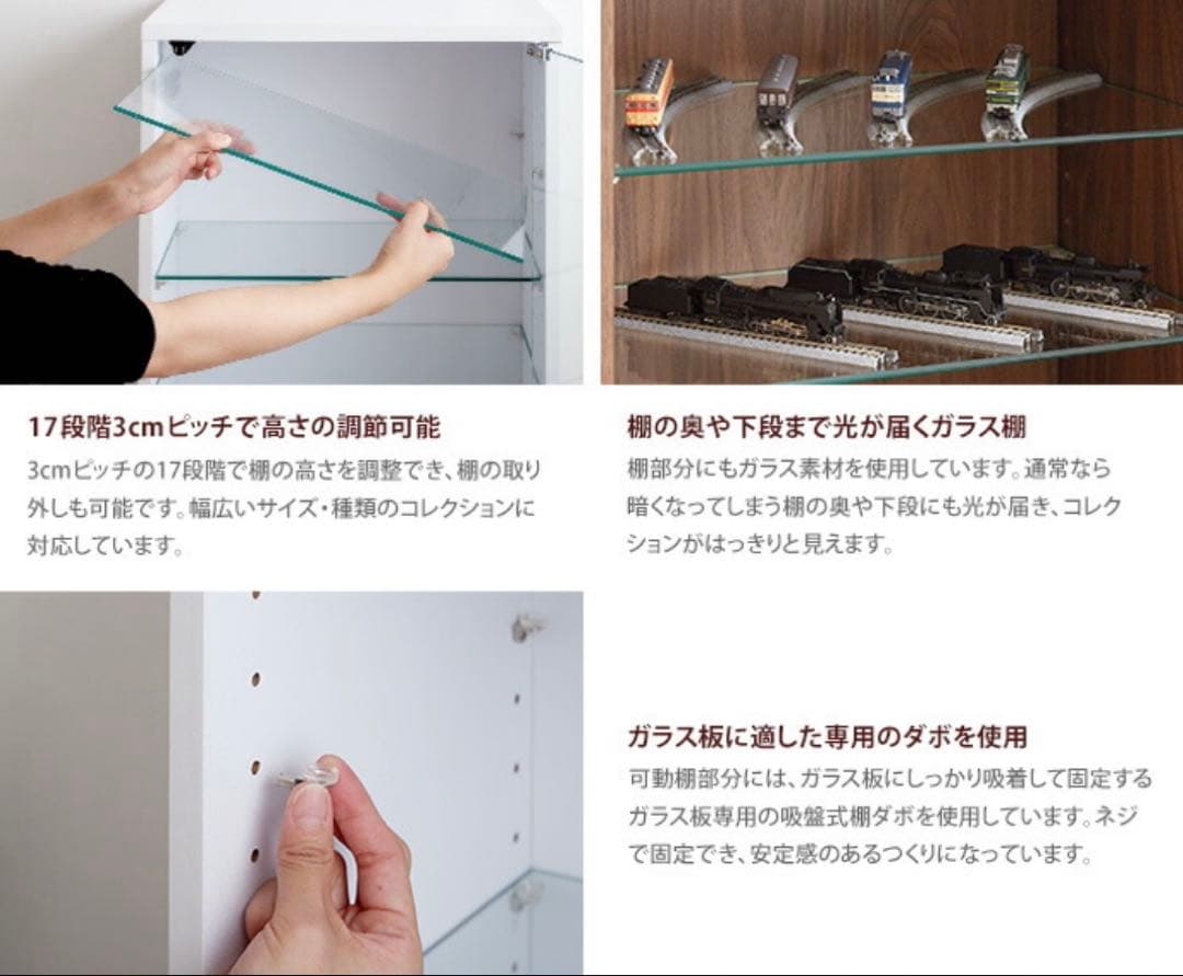 送料込【幅46cm奥行28cm】Legen コレクションケース「2022新作」