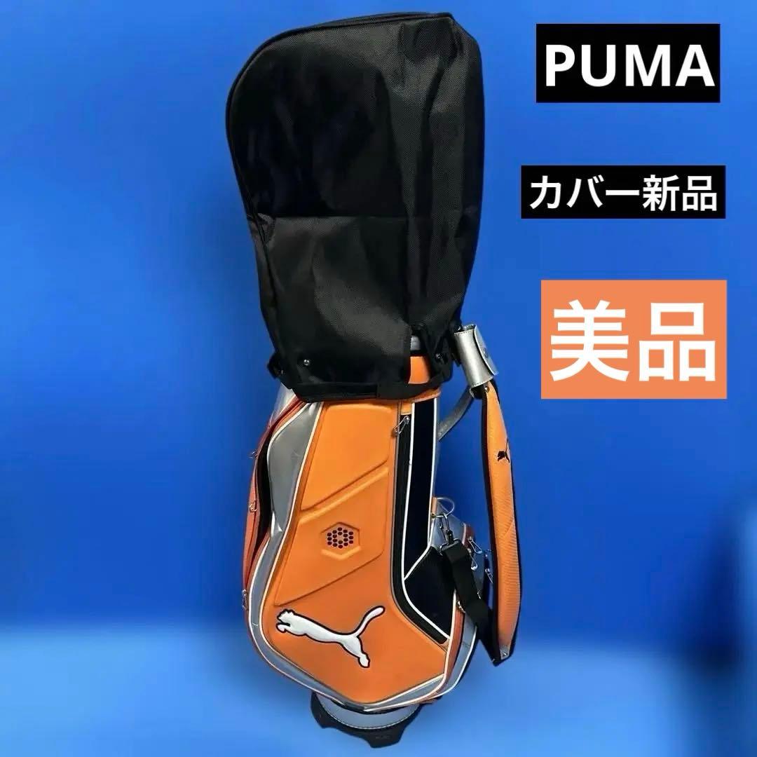 PUMA GOLFキャディーバッグ美品商品