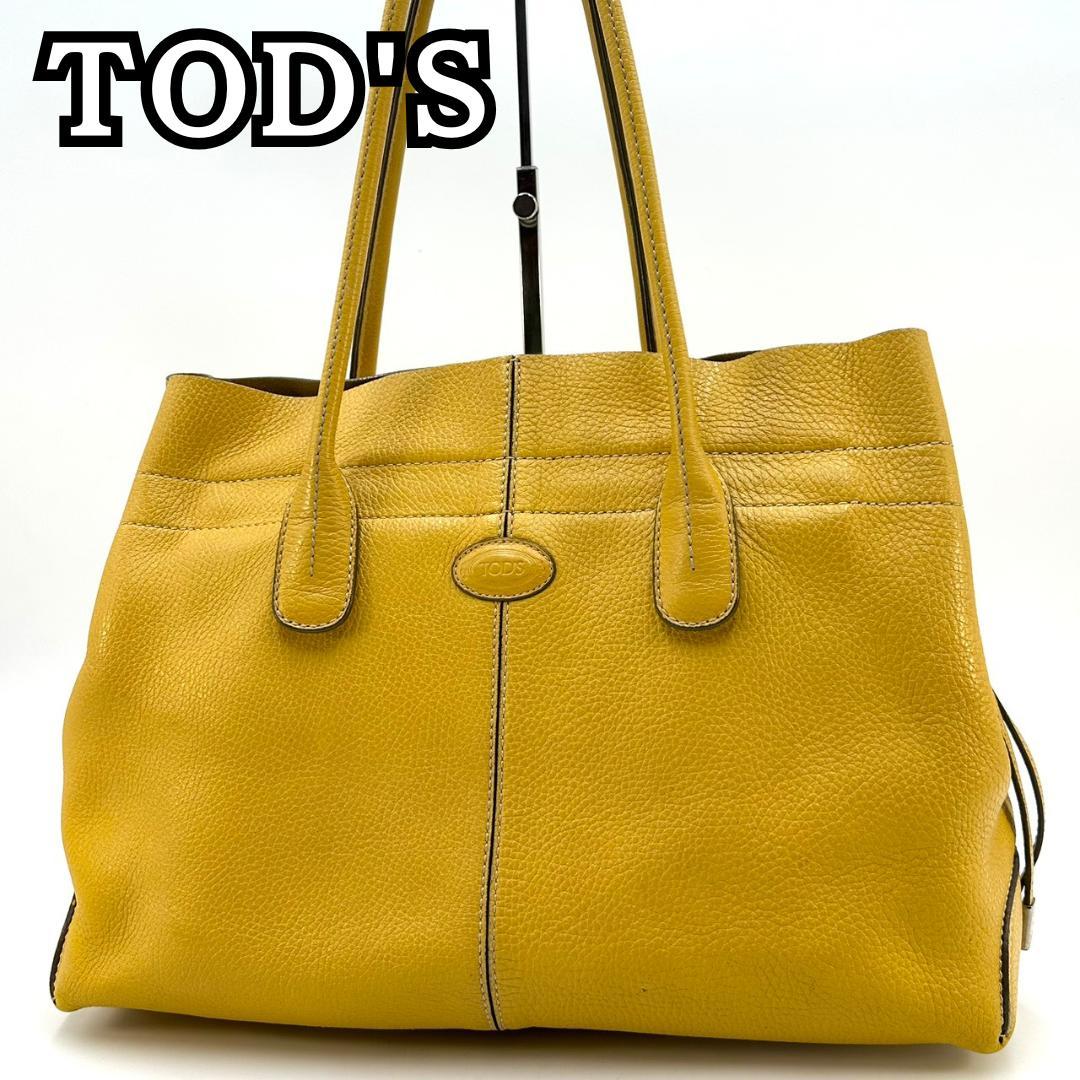 TOD'S トッズ Dバッグ トートバッグ ハンドバッグ イエロー シルバー金具