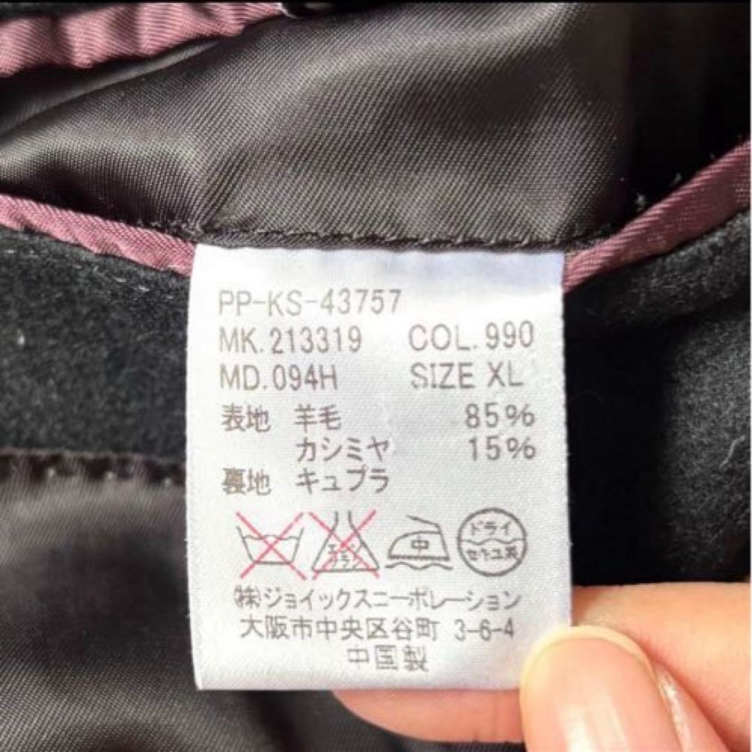 【美品✨】XL！ポールスミス　カシミヤ　ウール　コート　ジャケット　メタル釦