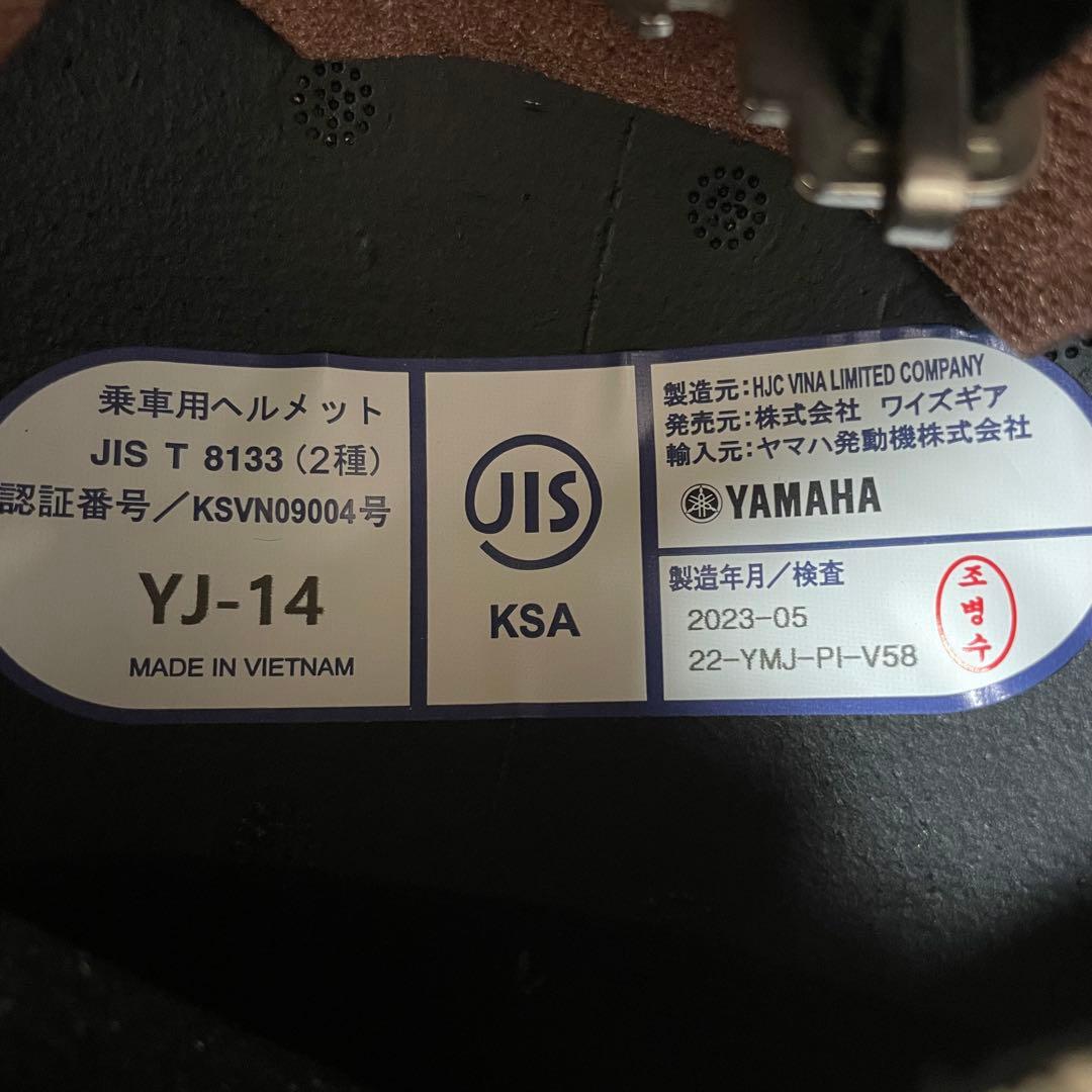 ZENITH ジェットヘルメット マットブラックYJ-14YAMAHAサイズM