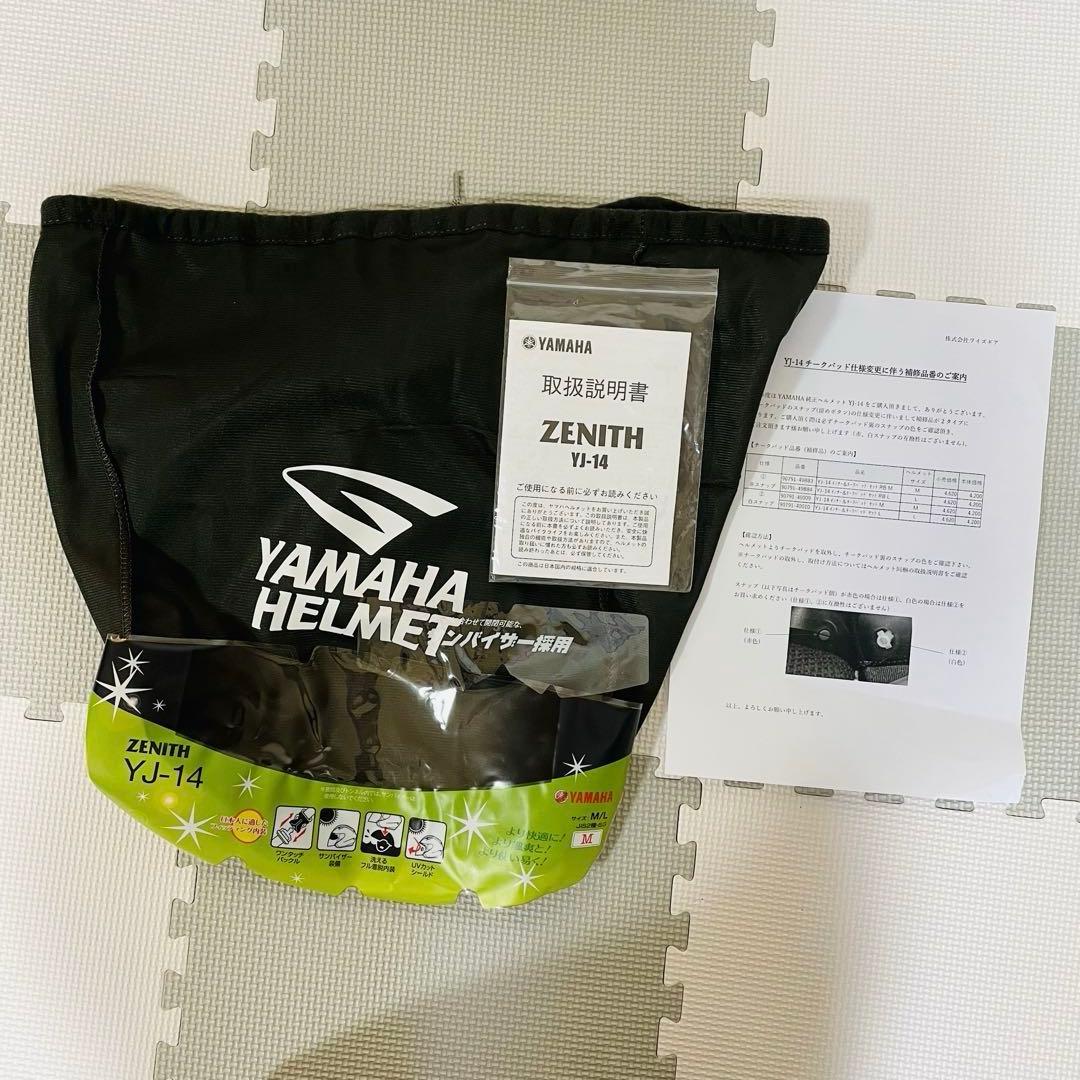 ZENITH ジェットヘルメット マットブラックYJ-14YAMAHAサイズM