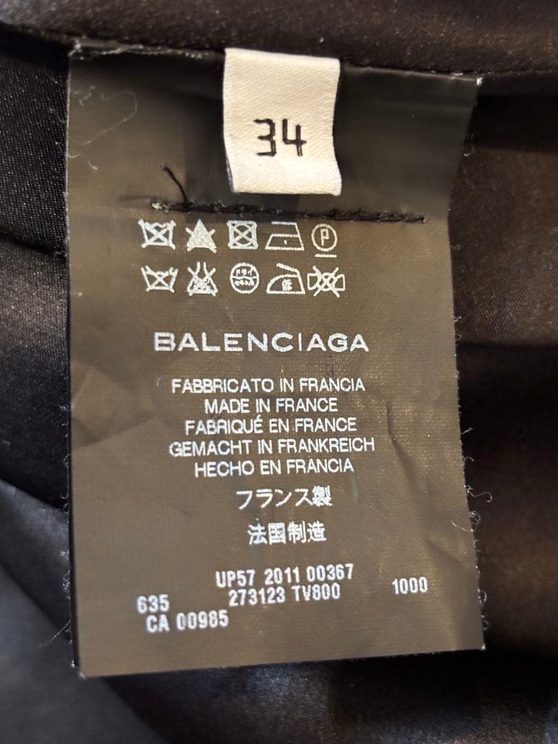 BALENCIAGA エディション 黒 オーバーサイズコート