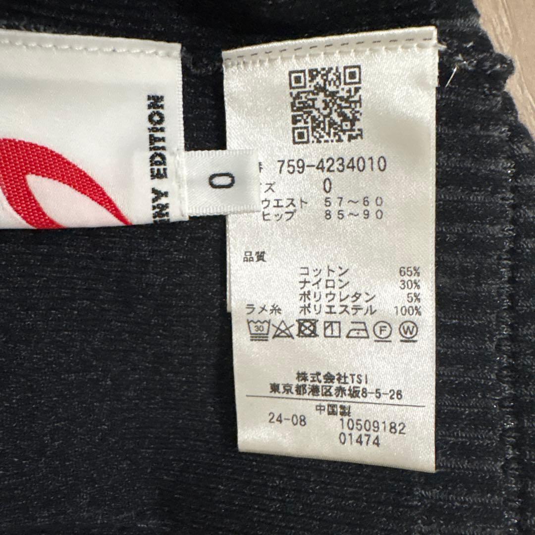 マスターバニー⭐︎セットアップ