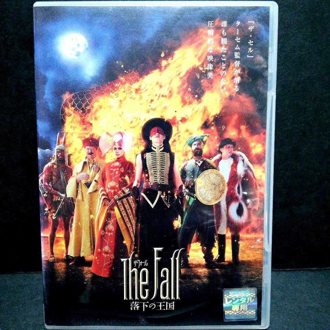 ザ・フォール 落下の王国　DVD