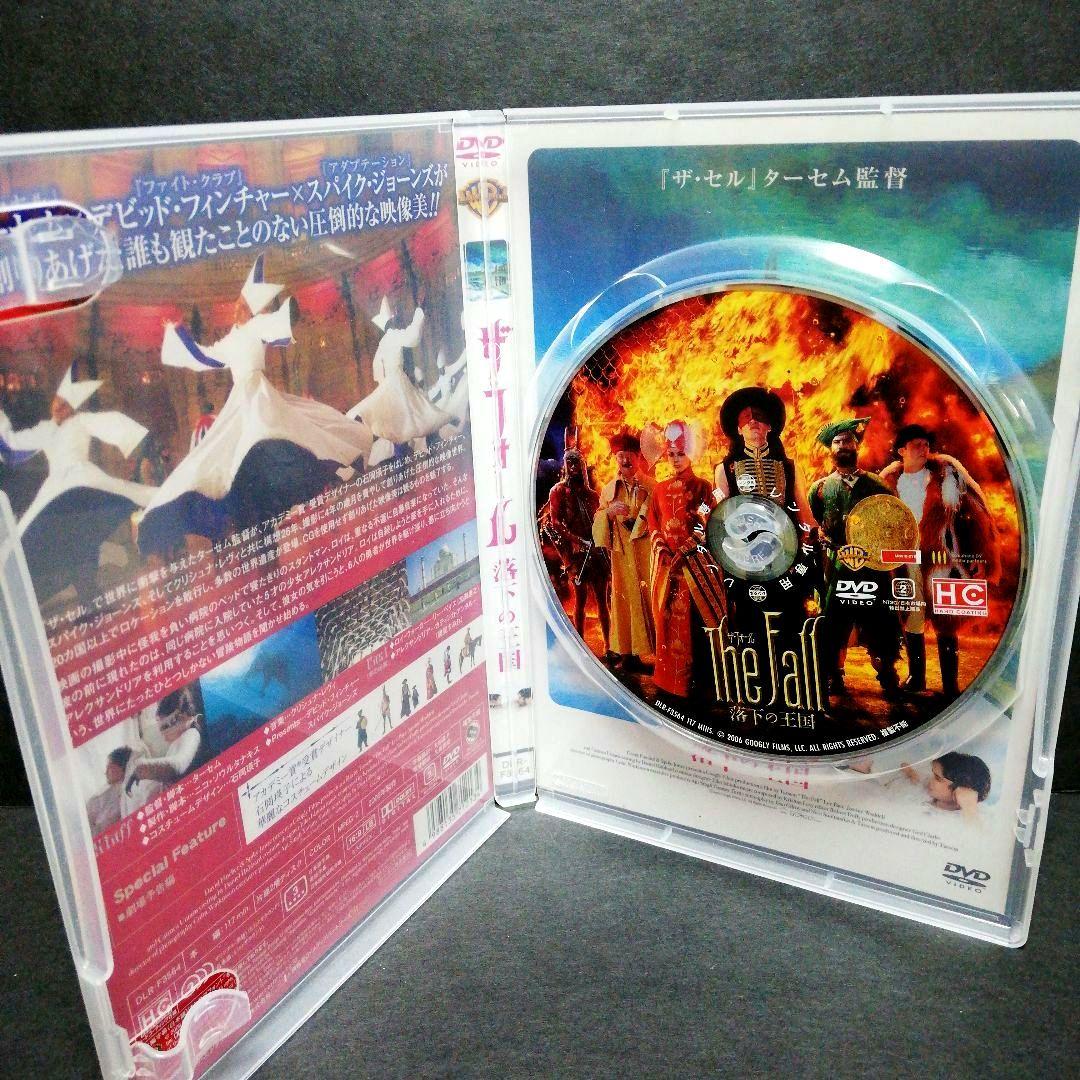 ザ・フォール 落下の王国　DVD
