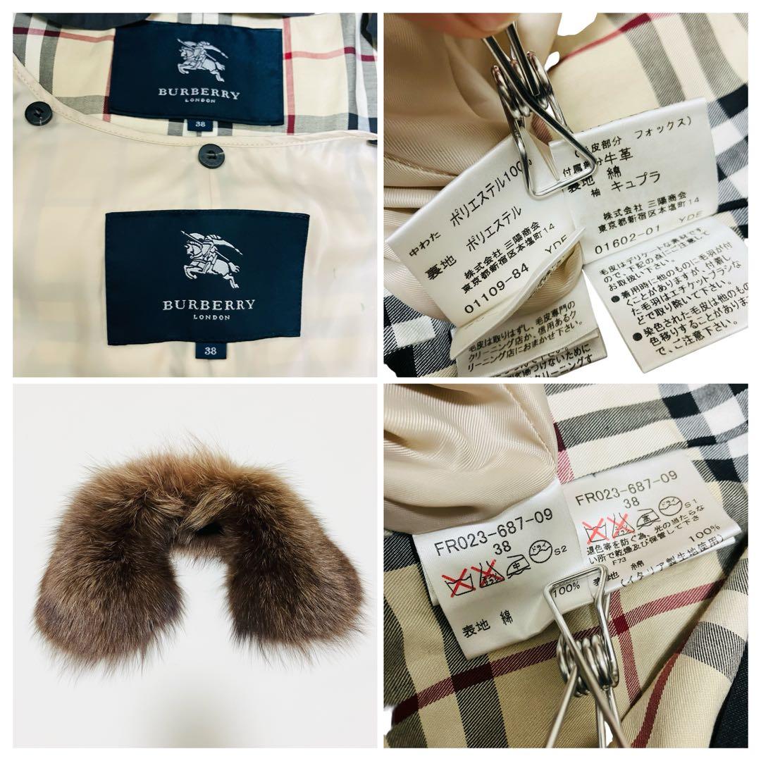 バーバリー✨モッズコート メガチェック キルティングライナー フォックスファー