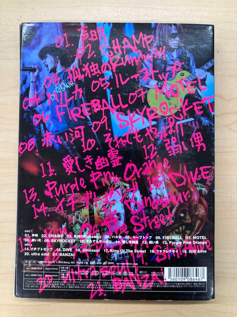 B'z DVD 4組セット