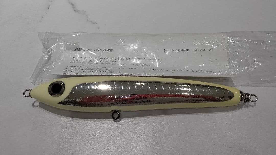 カーペンター 幻影 ディアブロ