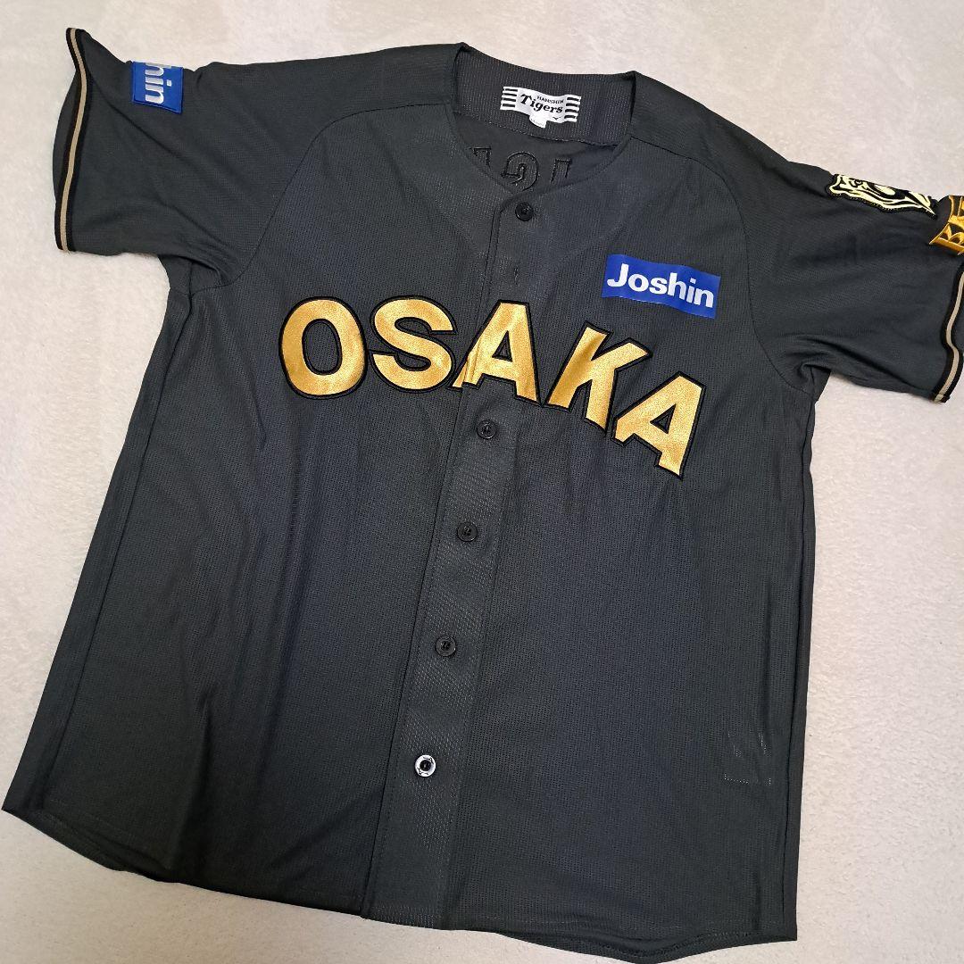 最終値下げ。阪神タイガース ユニフォームMORISHITA Mサイズ