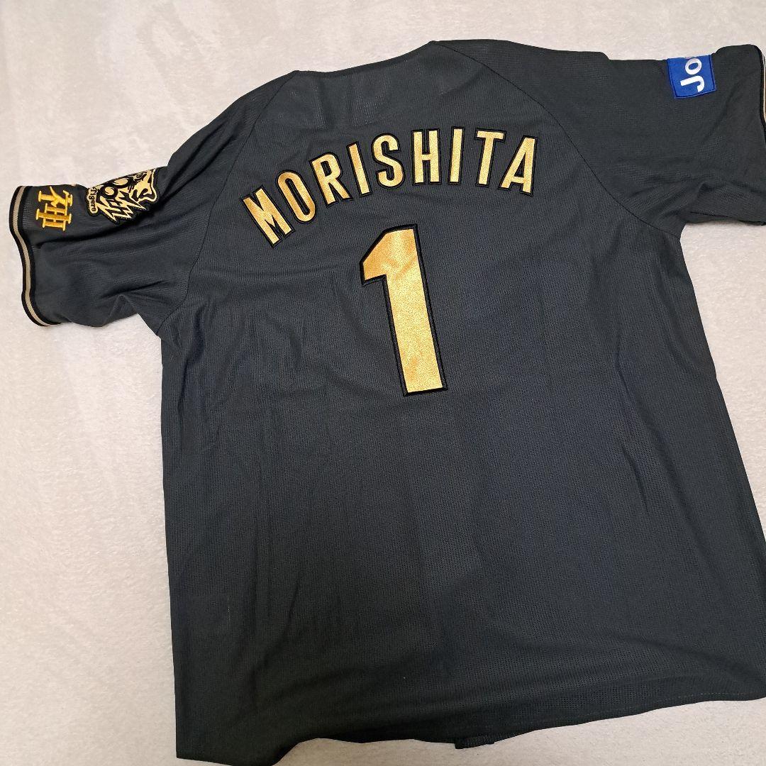 最終値下げ。阪神タイガース ユニフォームMORISHITA Mサイズ
