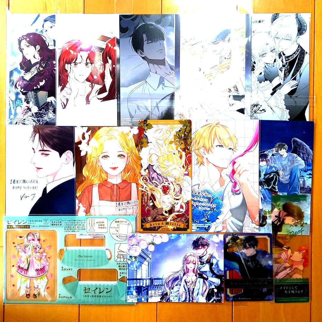 ☆5月特典☆ꕤ*˸*ハチミツ柚出品✻*˸ꕤ