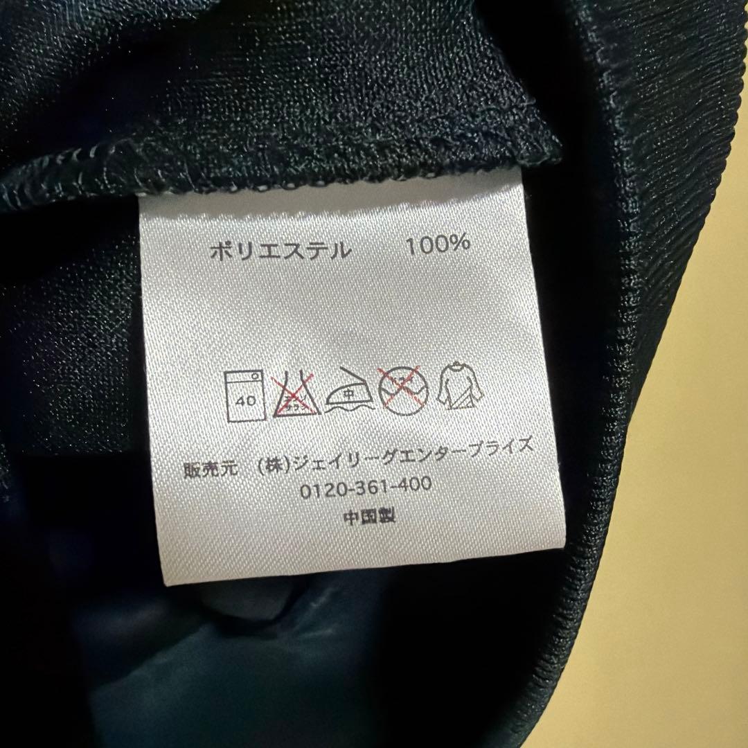 美品 川崎フロンターレ ジャージ 応援ユニフォーム Jリーグ公式グッズ 2L