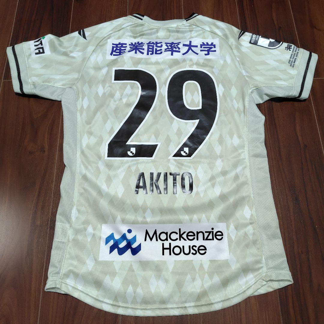 c*o様 湘南ベルマーレ　鈴木章斗　ユニフォームセット