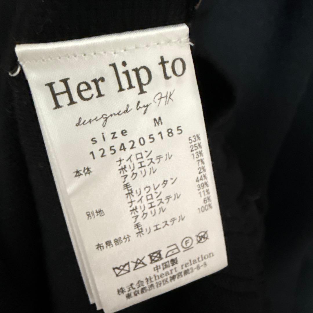 ワンピース herlipto Isaline Long Knit Dress