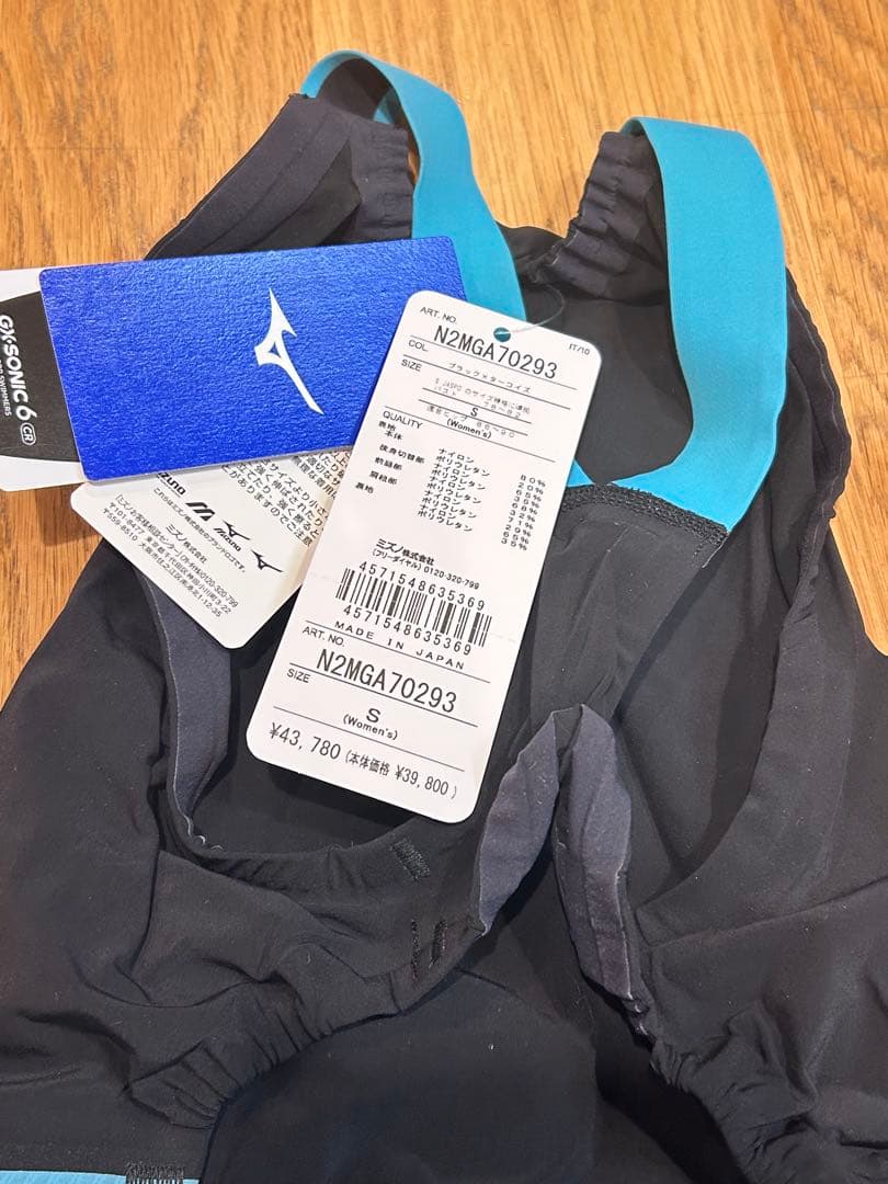 ミズノ　競泳水着　高速水着　GX SONIC VI CR S ソニック 6 水色