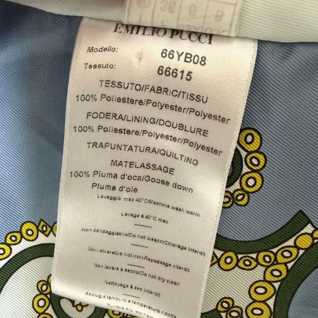 EMILIO PUCCI ダウンベスト　ノースリーブ　総柄　派手