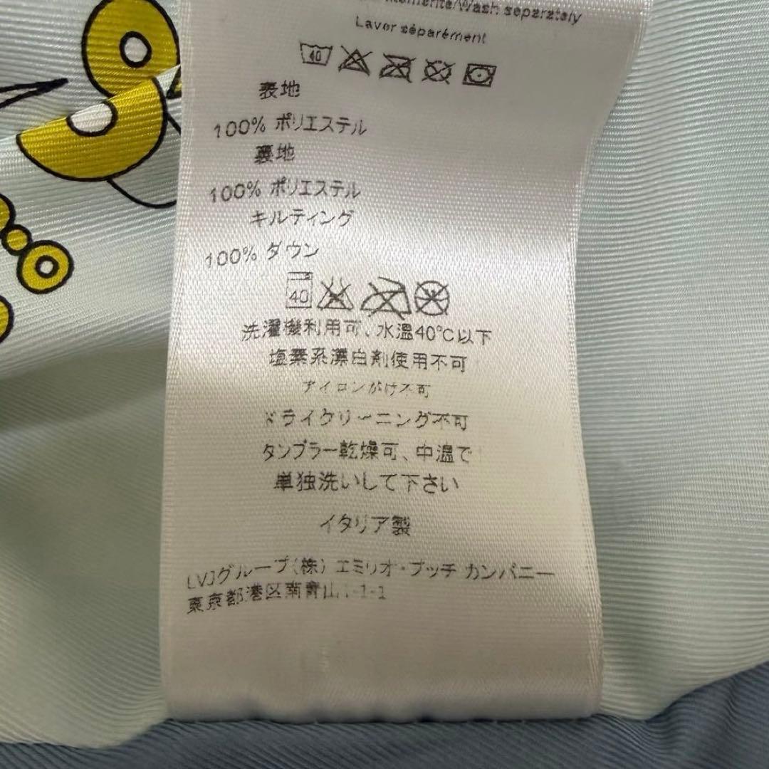 EMILIO PUCCI ダウンベスト　ノースリーブ　総柄　派手