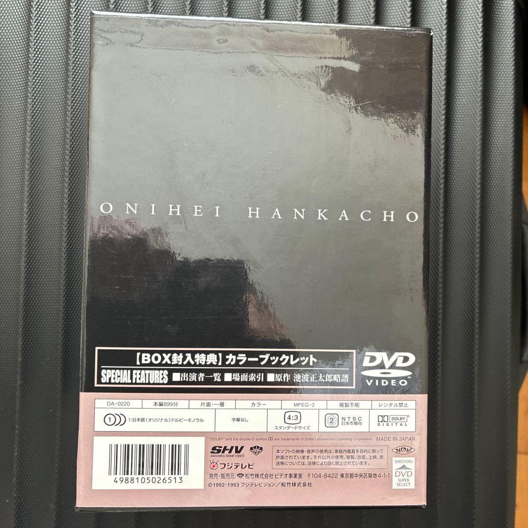 鬼平犯科帳 第4シリーズ DVD-BOX 全10枚