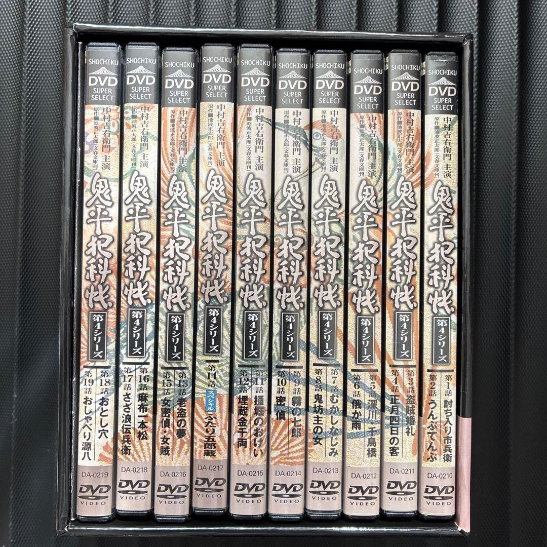 鬼平犯科帳 第4シリーズ DVD-BOX 全10枚