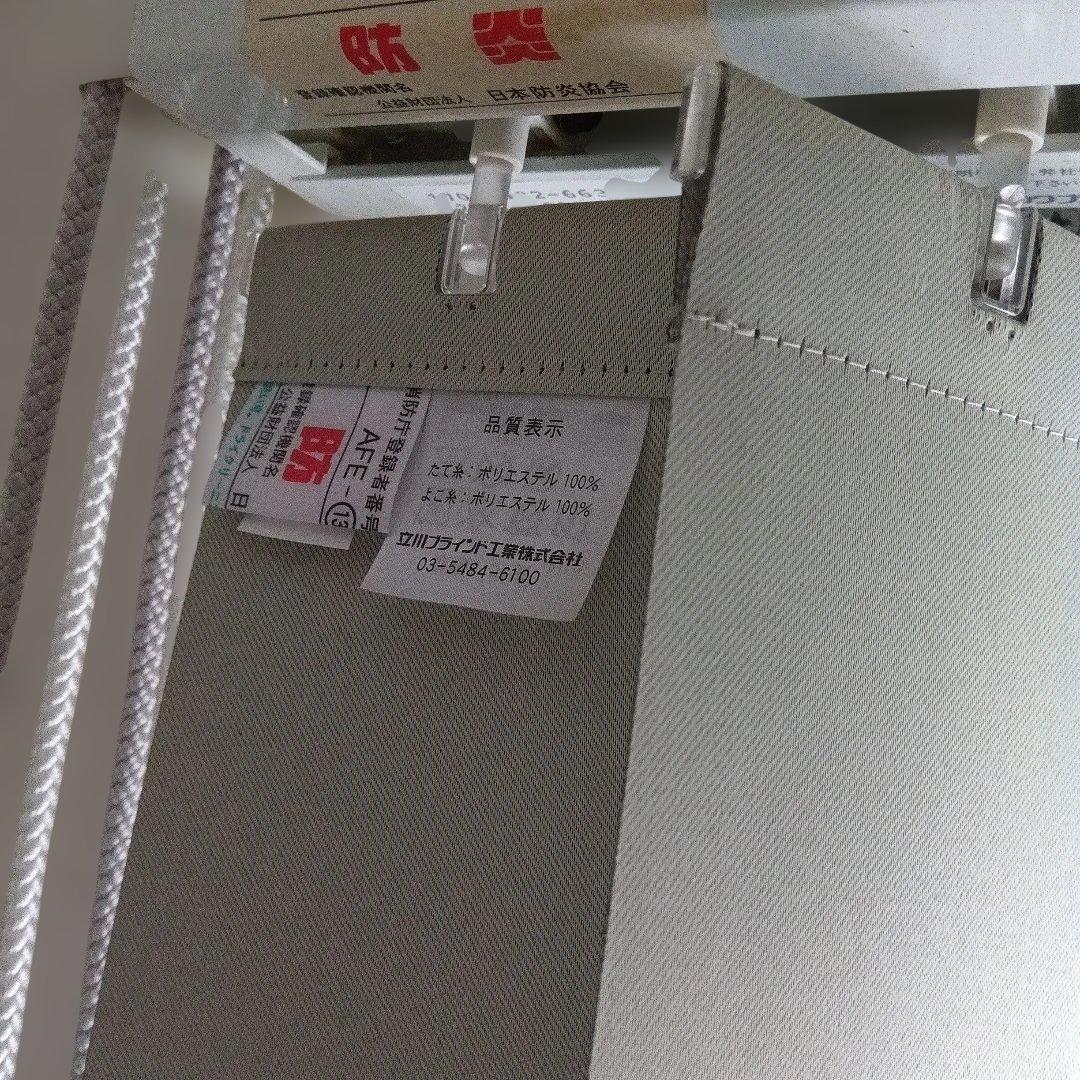 タチカワブラインドカーテンライトグレー　縦型ブラインド 1830✕1850