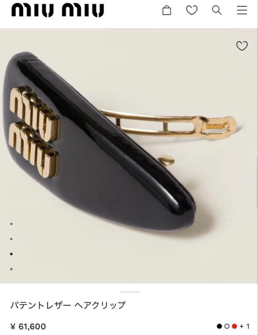 正規品　MIUMIU バレッタ　ヘアアクセ　黒