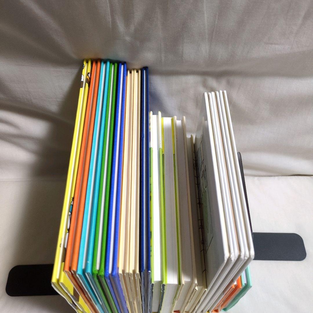 美品　『ぼくのニセモノをつくるには』『おしごとそうだんセンター』等　ヨシタケシン